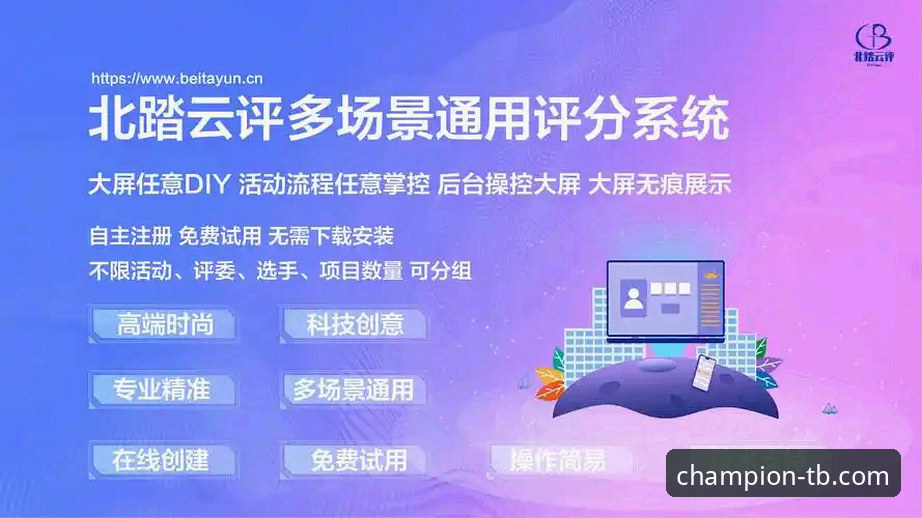 天博体育赛事丰富必备 天博体育赛事丰富必备指南:从技术评测角度解析平台选择