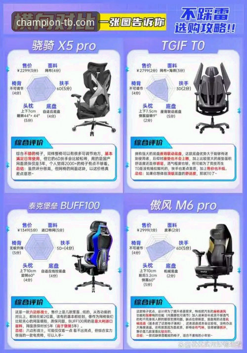 天博体育电脑版 天博体育电脑版完整使用指南:从下载到畅玩的多维解析