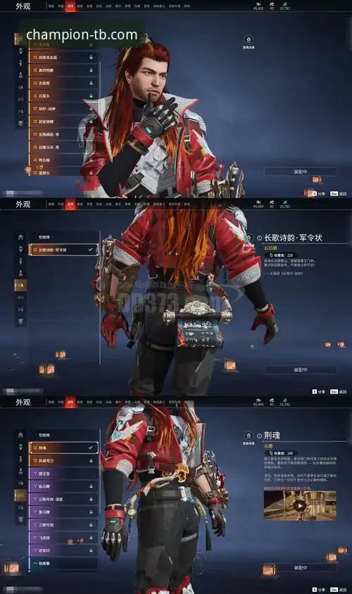 揭秘雷霆加时险胜背后：天博体育iOS版如何呈现关键数据与战术细节