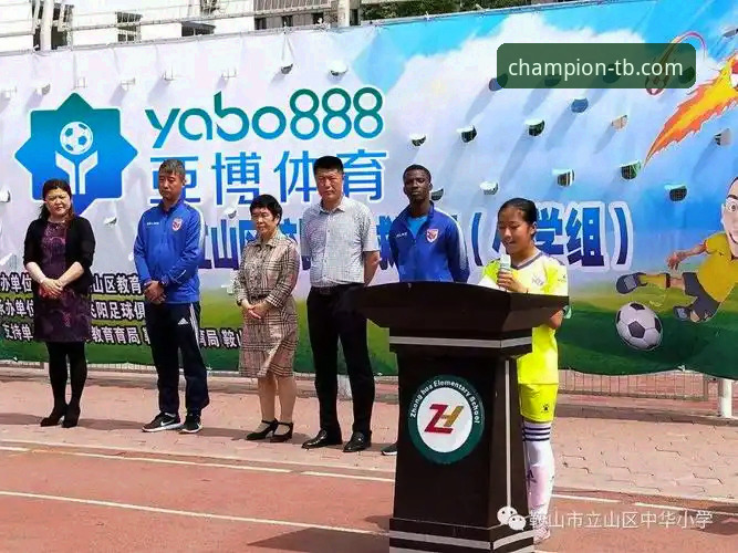 天博体育平台vs亚博：2026年体育赛事服务与客服体验全面对比
