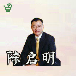 陈启明