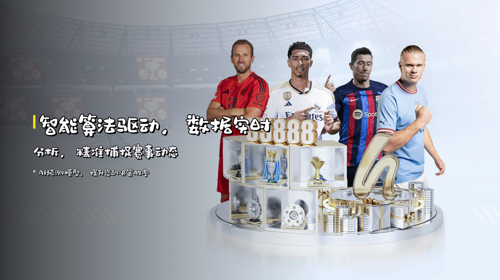 天博体育「中国」官方网站