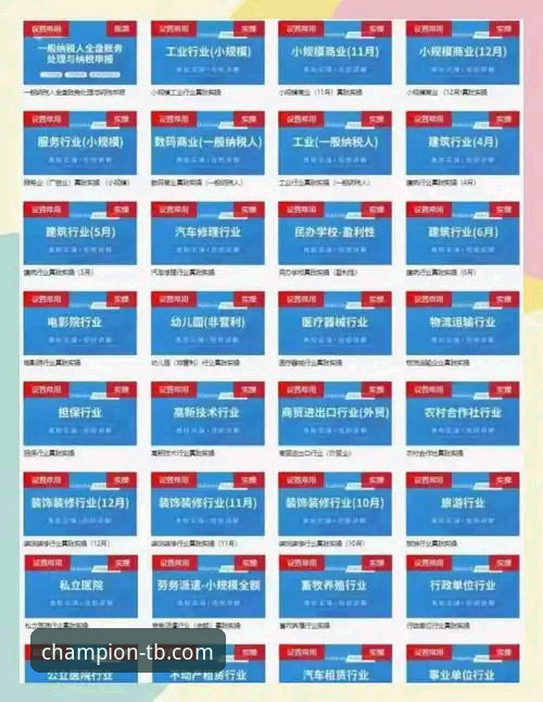 天博体育官网地址 天博体育平台深度分析:官网地址、功能体验与新手实操指南